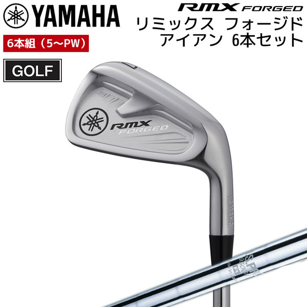 楽天市場】ヤマハ YAMAHA ゴルフクラブ アイアンセット 5本組 メンズ
