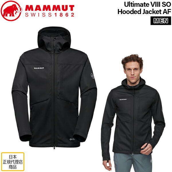 マムート アルティメイト８ソフトシェルフードジャケット MAMMUT ULTIMATE 8 SO HOODED JACKET AF アウター ジャケット ソフトシェル ゴアテックス ストレッチ素材 ブラック S M L XL