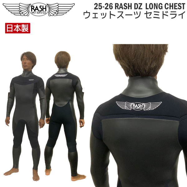 楽天市場】ボディグローブ ウェットスーツ セミドライ 25-26 BODY
