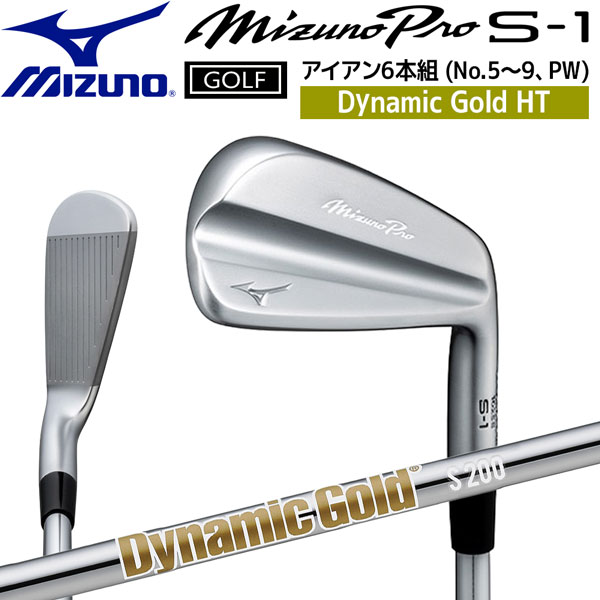 最終価格　最新モデルミズノプロS-3アイアン6本セットDG105 S200 Mizuno Pro S-3 アイアン6本組(No.5～9、PW)(Dynamic Gold 120