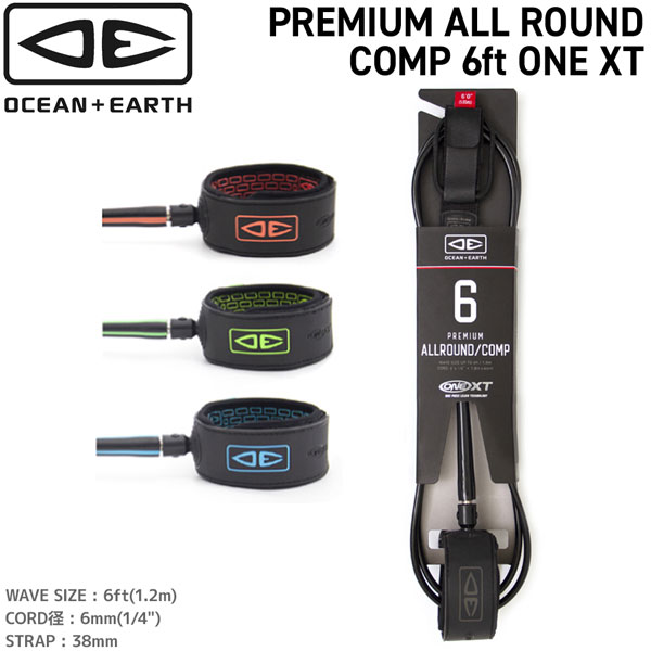 オーシャンアンドアース リーシュコード O&E PREMIUM ALL ROUND COMP 6ft ONE XT