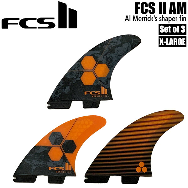 エフシーエス FCS2 FCS II AM PC X-LARGE ORANGE TRI RETAIL FINS 3枚set アルメリック サーフィン｜MOVE select
