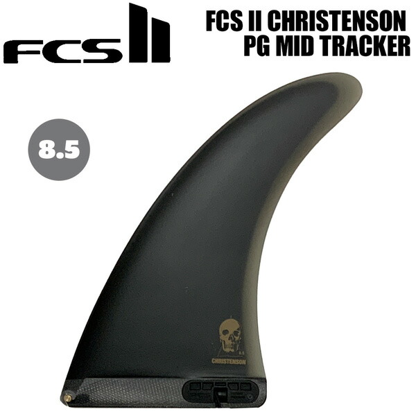 エフシーエス FCS2 FCS II CHRISTENSON PG MID TRACKER BLACK 8.5 シングルフィン クリステンソン ミッドレングス向け サーフィン