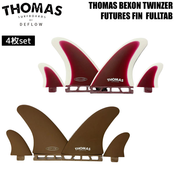 楽天市場】DEFLOW デフロウ フィン ツインザー フューチャー トーマス