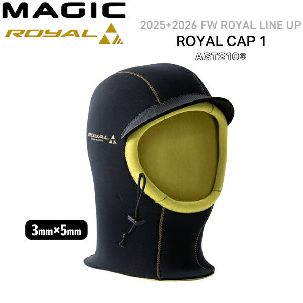 マジック ヘッドキャップ ロイヤル 25-26 MAGIC ROYAL 3/5mm CAP1 素材/AGT210 サーフィン サーフキャップ フード 日本製
