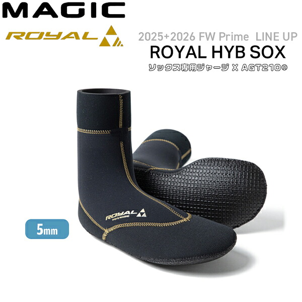 マジック ブーツ ロイヤル 25-26 MAGIC ROYAL 5mm HYB SOX ソックス専用ジャージｘAGT210 サーフィン サーフブーツ 日本製