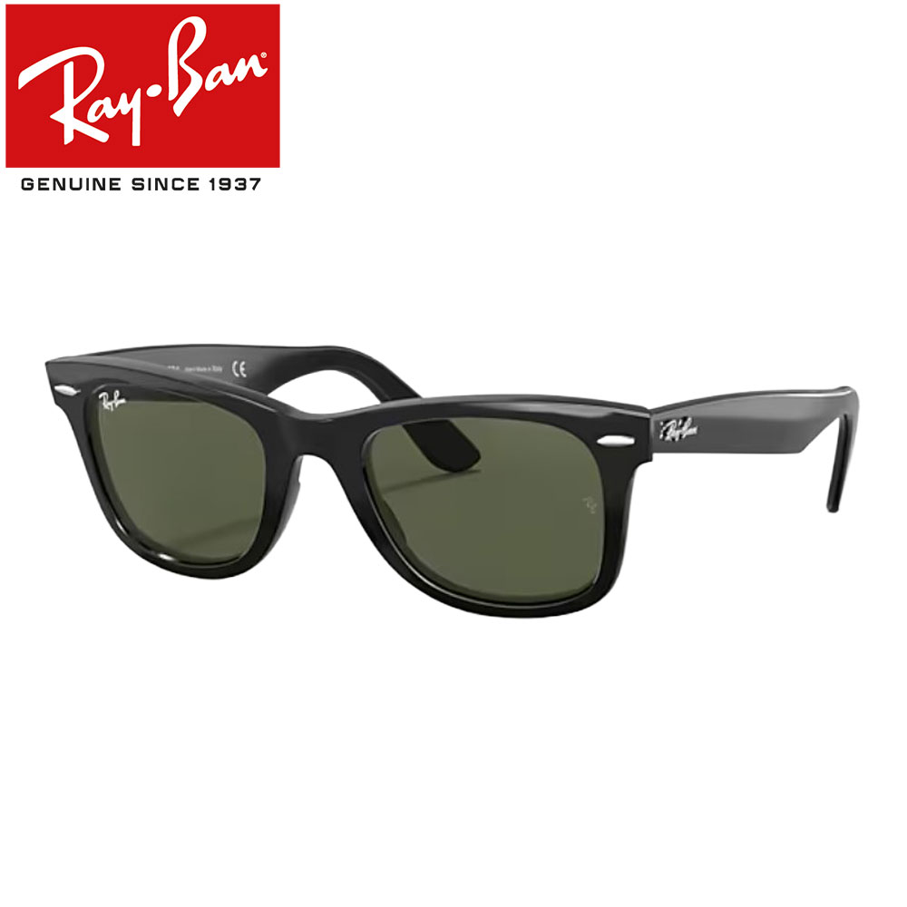 【新品未開封】Ray-Ban  WAYFARER グリーンレンズ M レイバン公式ストア】 Ray-Ban® ORIGINAL WAYFARER COLORBLOCK