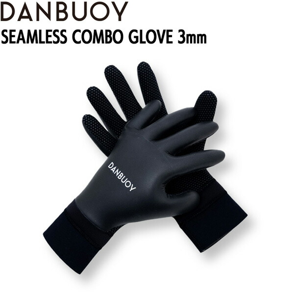 ダンブイ 地球儀 25-26 DANBUOY 3粍 SEAMLESS COMBO GLOVE シームレス ジャズバンド地球儀 サーフ地球儀 日本製