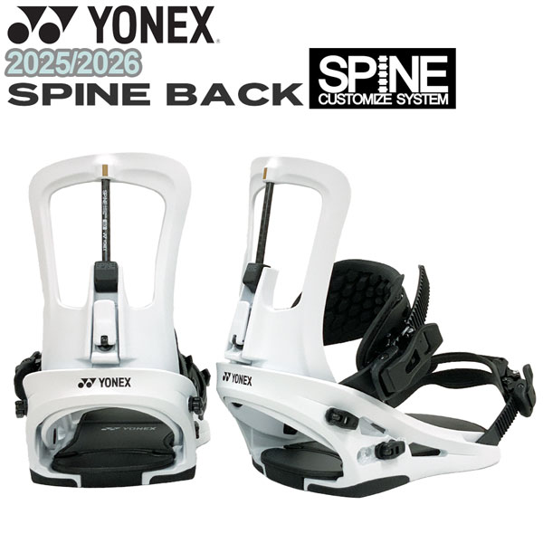 楽天市場】送料無料 YONEX ヨネックス ビンディング SPINEBACK