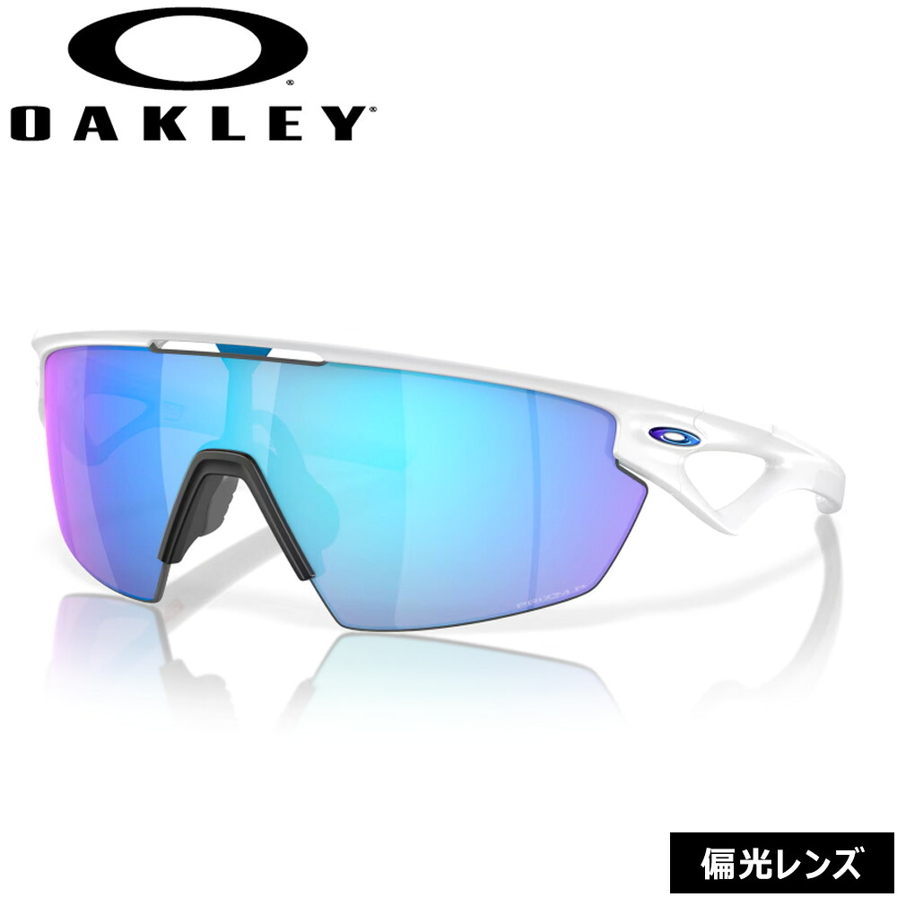 オークリー サングラス OAKLEY スフィエラ MATTE WHITE PRIZM SAPPHIRE POLARIZED ポラライズド