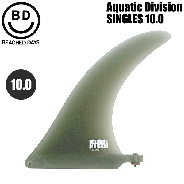 ビーチドデイズ シングルフィン BEACHED DAYS アクアティックディビジョン SINGLES 10 FIBERGLASS SMOKE｜MOVE select 13,838円