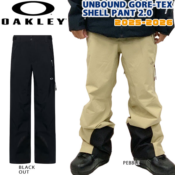 楽天市場】○2025 OAKLEY オークリー UNBOUND GORE-TEX SHELL PANT 2.0