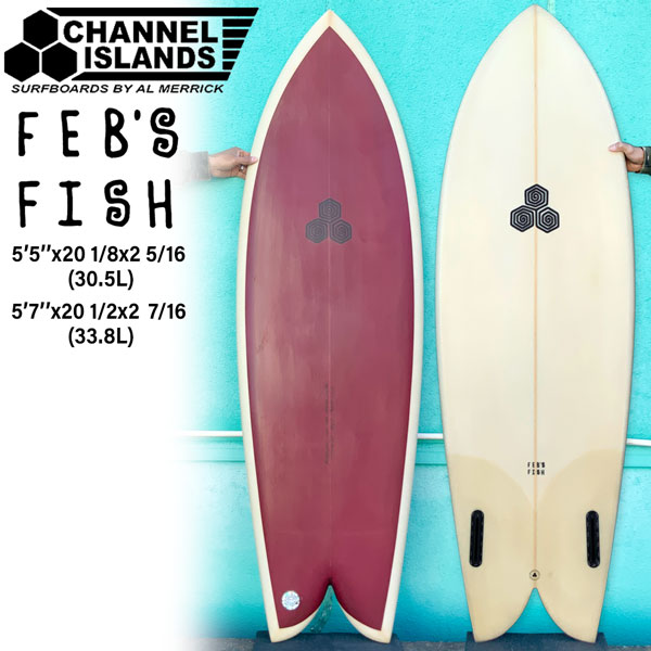 アルメリック フェブズフィッシュ CHANNEL ISLANDS AL MERRICK FEBS FISH PU MAROON/IVORY TINT Futures Fin Box 限定ティントカラー