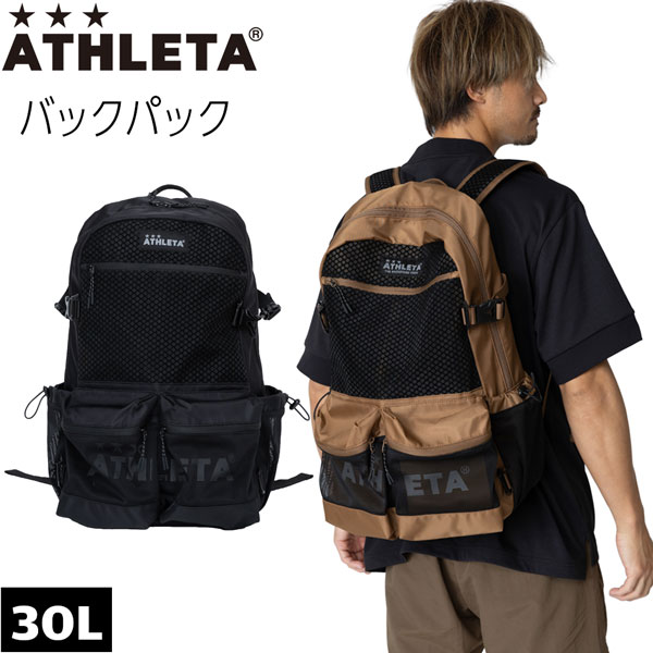 蹴球 うしろ側風呂敷き包み アスレタ ATHLETA  うしろ側風呂敷き包み 約30L 背嚢