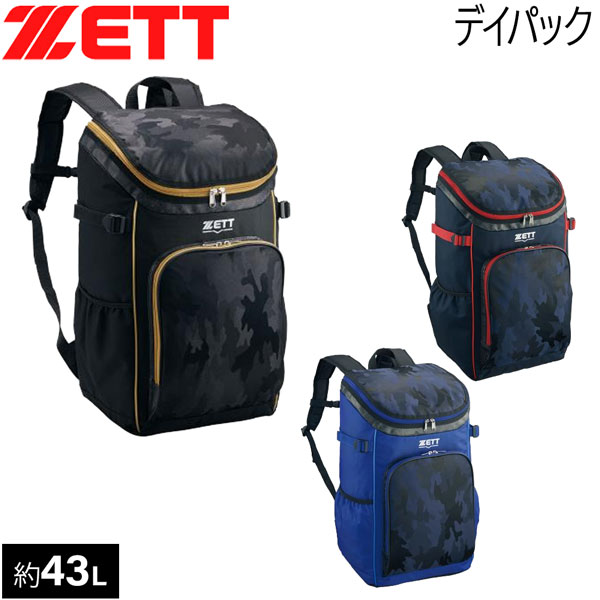 ゼット ベイスボール 野球クラブうしろ側 ZETT デイパック 約43L 背嚢 うしろ側容器に並べる 両側面野球バット納める能力のある 押さえる品