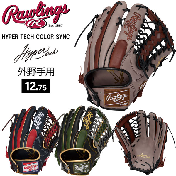 ローリングス Rawlings 野球 一般軟式用 グローブ ハイパーテック HYPER TECH COLOR SYNC 外野手用 即使用可能 右投げ用 GR6HTCY719|MOVE select