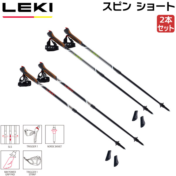 レキ LEKI スピンショート