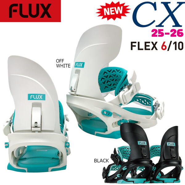 25-26 フラックス シーエックス FLUX CX スノーボード ビンディング バインディング 25-26-BD-FLX オフホワイト ブラック XS S M L
