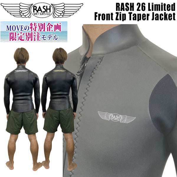 【予約】 ラッシュ タッパー 26 RASH LIMITED フロントジップ クラシックジャケット ハイストレッチ マテリアル 2mm ラバー 国産 ウエットスーツ タッパー