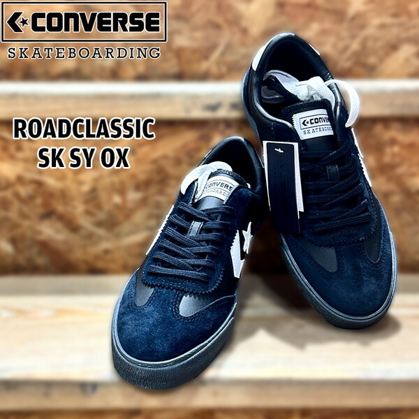 コンバース 読み込む古典派音楽 滑るゲーム盤 CONVERSE SKATEBOARDING ROADCLASSIC SK SY OX BLACK/WHITE スニーカー 置き目撥ねのける