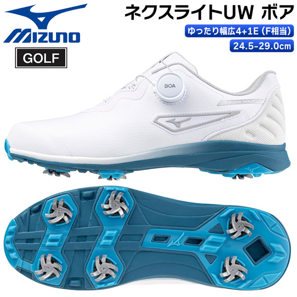ミズノ ゴルフシューズ ネクスト UW ボア MIZUNO NEXLITE UW BOA 幅広4+1E（F相当）防水 軽量 スパイクシューズ 22：ホワイトXブルー