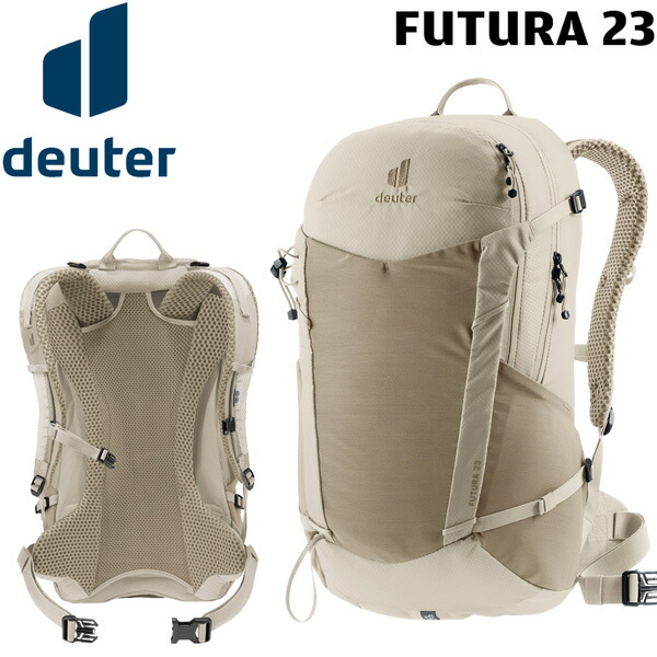 ドイター DEUTER フューチュラ 23  4427(グレイストーン×アル) リュック デイパック 登山 ハイキング D3400126