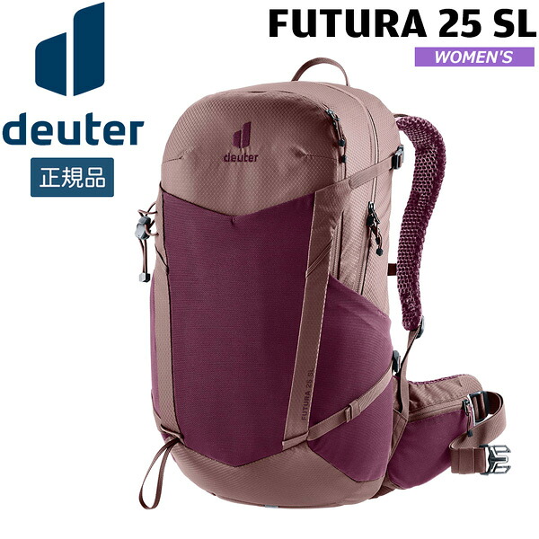 ドイター DEUTER フューチュラ 25 SL 5116(カシス&times;アッシュローズ) リュック デイパック 登山 ハイキング 女性用 D3400226｜MOVE select