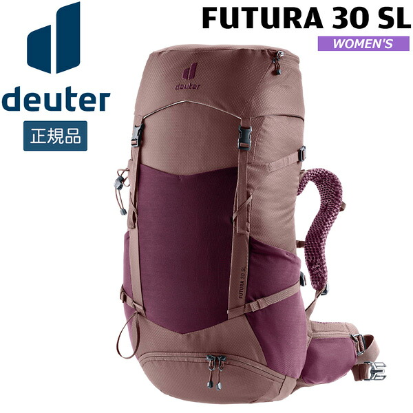 ドイター DEUTER フューチュラ 30 SL 5116(カシス&times;アッシュローズ) リュック デイパック 登山 ハイキング 女性用 D3400726｜MOVE select
