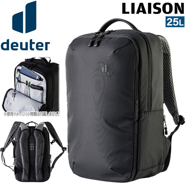 ドイター DEUTER リエゾン25 7000(ブラック) リュック デイパック 登山 ハイキング D6810726