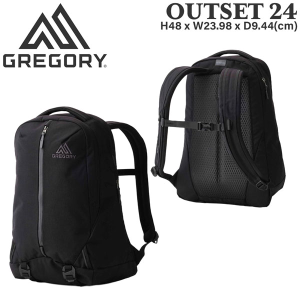グレゴリー アウトセット24 オニクスブラック GREGORY リュック デイパック｜MOVE select