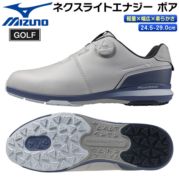 ミズノ ゴルフシューズ ネクスライト エナジー ボア MIZUNO NEXLITE ENERZY BOA 幅広4E 防水 軽量 スパイクレス 03：グレー×ライトネイビー