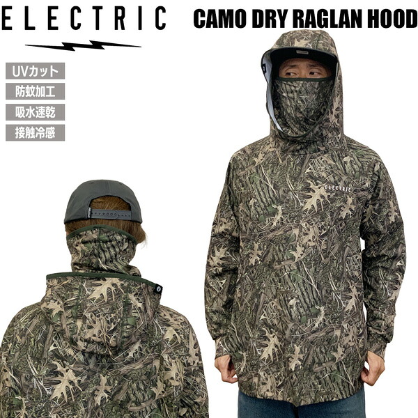 エレクトリック パーカー ELECTRIC CAMO DRY RAGLAN HOOD ドライ ラグランフード UVカット 防蚊加工 吸水速乾 接触冷感 E26SU04 26SS
