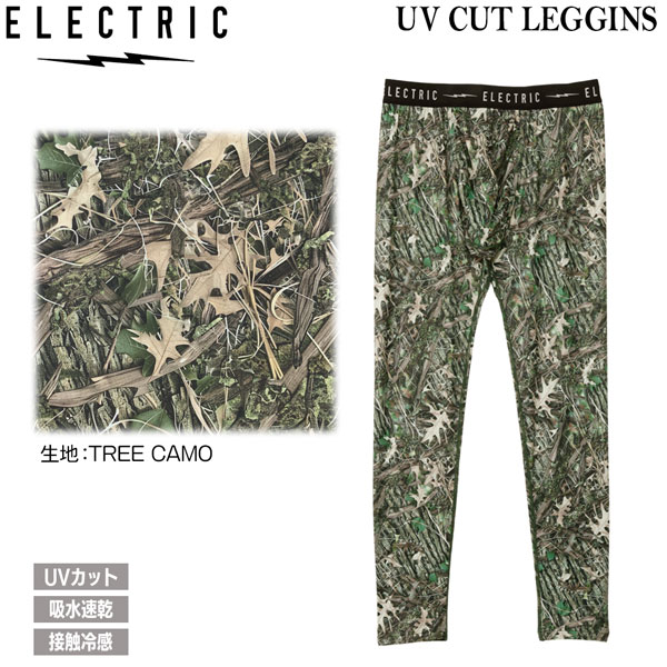 エレクトリック レギンス ELECTRIC UV CUT LEGGINS UVとり捨てる 吸水速乾 当たること冷感 EA121 26SS 電子メイル便送りとどける