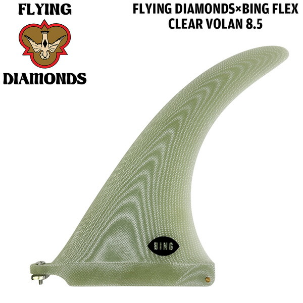 フィン フライングダイヤモンド FLYING DIAMONDS x BING FLEX CLEAR VOLAN 8.5 サーフィン サーフボード フィン|MOVE select