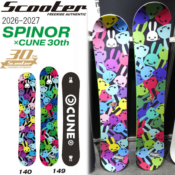 予約 26-27 スクーター スピナーｘキューン30TH SCOOTER SPINORｘCUNE 30th スノーボード 板 26-27-BO-SCT 140 149｜MOVE select