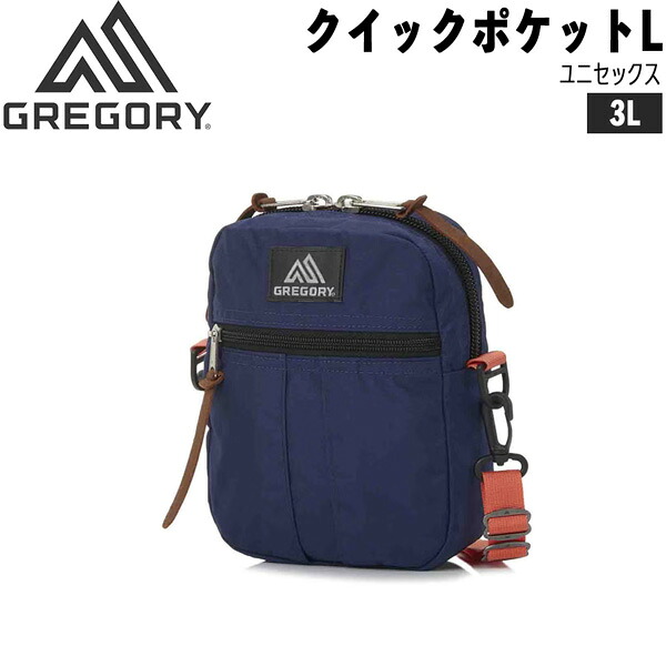 グレゴリー クイックポケットL ディープネイビーXピンク GREGORY ポーチ バッグ