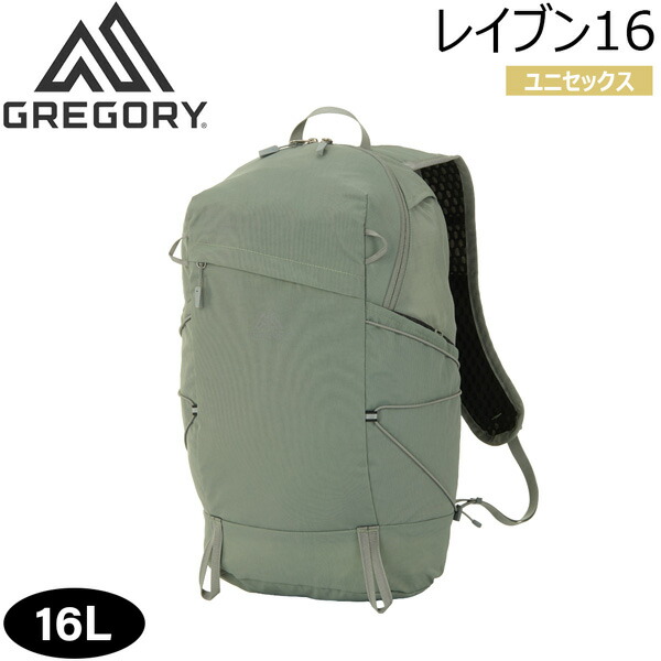 グレゴリー レイブン16 シャドウグレー GREGORY リュック デイパック｜MOVE select