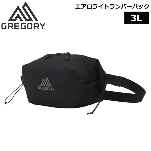 グレゴリー エアロライトランバーパック ブラック GREGORY リュック デイパック