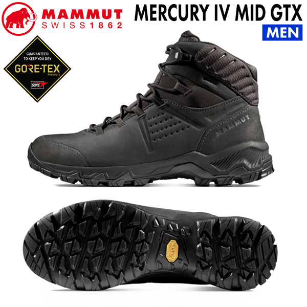 マムート マーキュリー4ミッドゴア MAMMUT MERCURY IV MID GTX MEN BLACK トレッキングシューズ 登山靴｜MOVE select