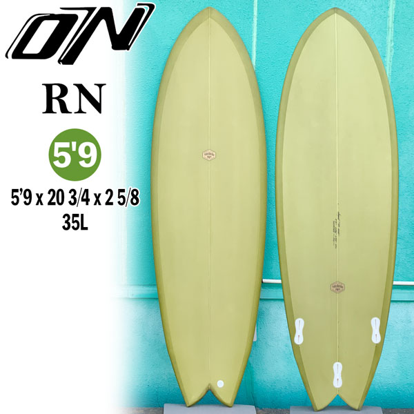 オオノシェイプ ONO SURFBOARDS RN PU 5’9 x 20 3/4 x 2 5/8 35L FCS2 KHAKI TINT 3FIN BOX サーフィン サーフボード ツイン+1推奨 オルタナ系