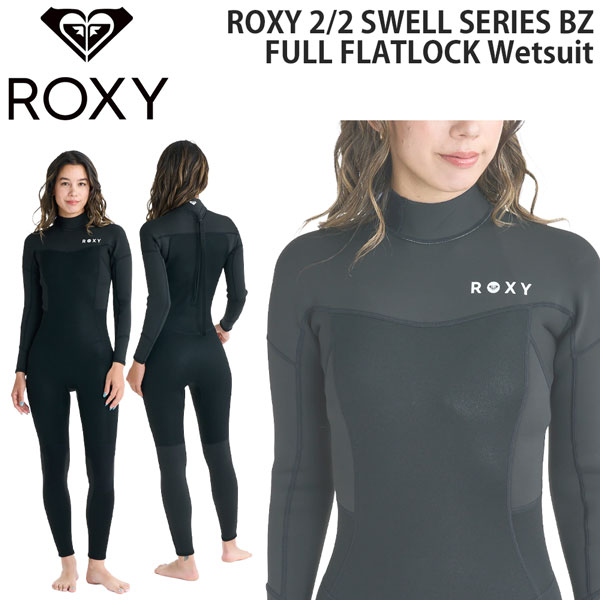 ロキシー レディース ROXY 2/2 SWELL SERIES BZ FULL FLATLOCK BLACK ウェットスーツ フルスーツ バックジップ 26SS RWT261707