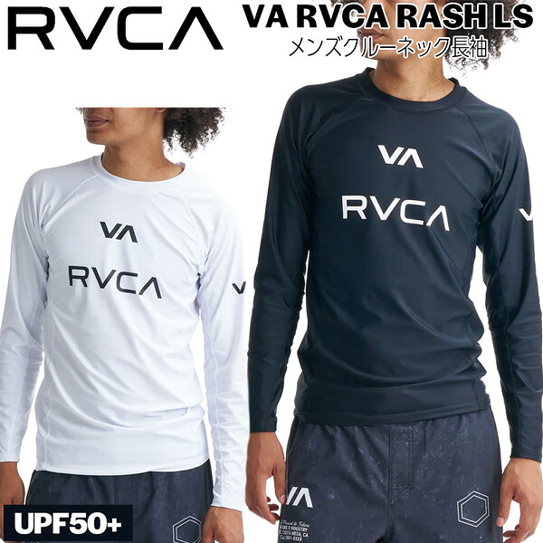 ルーカ RVCA VA RVCA RASH LS クルーネック長袖ラッシュガード UPF50+ UVカット 26SS ジムやジョギングにも BG041865