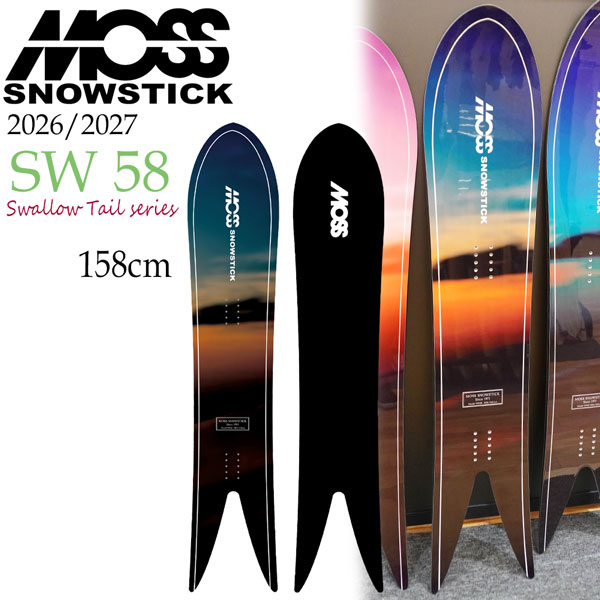 取って置く 26-27 MOSS SNOWSTICK SW 58 モス スノースティック スノーボード 板 黒色火薬専用 サーフライド ディレクショナル ケツ欠けら 軽やかさ うしろ側カントリー フリーライド 日本定まり品 26-27-BO-MOS 158