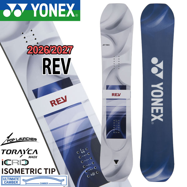取っておく 26-27 YONEX REV ヨネックス レブ スノーボード 板 煙管 運動場 キッカー 戸塚優斗 高手向かい 炭素 キャンバー メンズ 26-27-BO-YNX 150 153 156 159