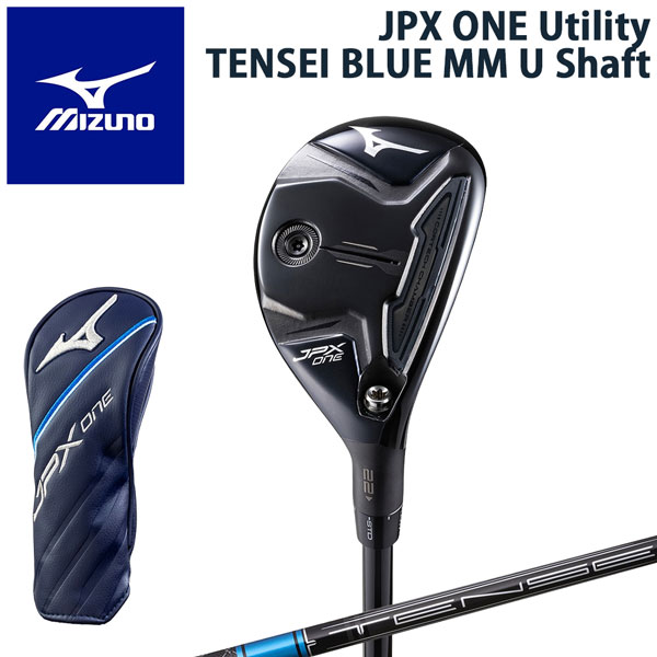 ミズノ MIZUNO JPXONE UT ユーティリティー TENSEI BLUE 3U 4U 5U ゴルフクラブ 5KJMB707｜MOVE select