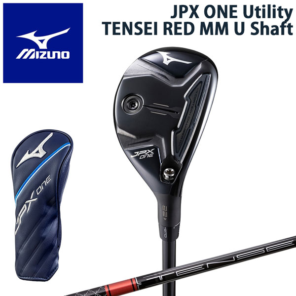 ミズノ MIZUNO JPXONE UT ユーティリティー TENSEI RED 3U 4U 5U ゴルフクラブ 5KJVB707｜MOVE select 32,175円