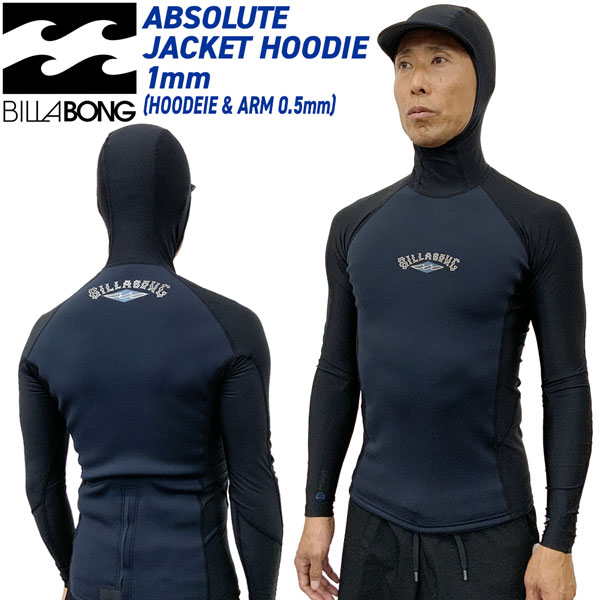 ビラボン タッパー 26 BILLABONG ABSOLUTE NATURAL POLY LITE JACKET HOODIE BACE1mm/LYCRA0.5mm|MOVE select