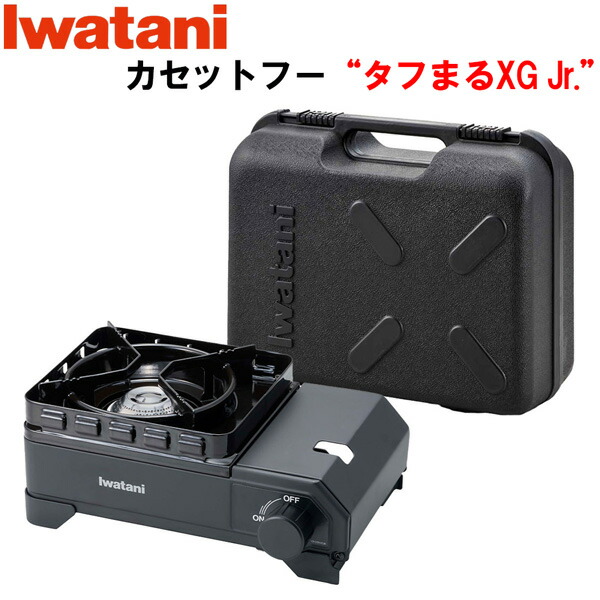 イワタニ カセットフー タフまるXGジュニア マットブラック｜MOVE select