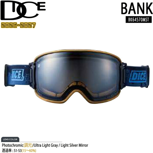取っておく 26-27 DICE BANK ダイス型 預金金融機関 BK64570 MST 調光×ULTRAともし火薄墨色/ともし火しろがね色銀鏡 26-27-GG-DIC スキーの板 スノーボード ゴーグル 日本製 調光