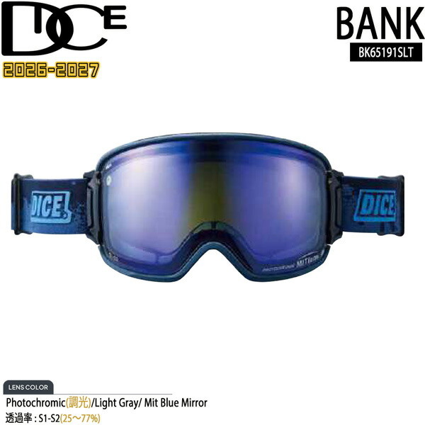 取って置く 26-27 DICE BANK ダイス型 預金金融機関 BK65191 SLT 調光×MIT青碧鏡鑑 26-27-GG-DIC スキーの板 スノーボード ゴーグル 日本製 調光